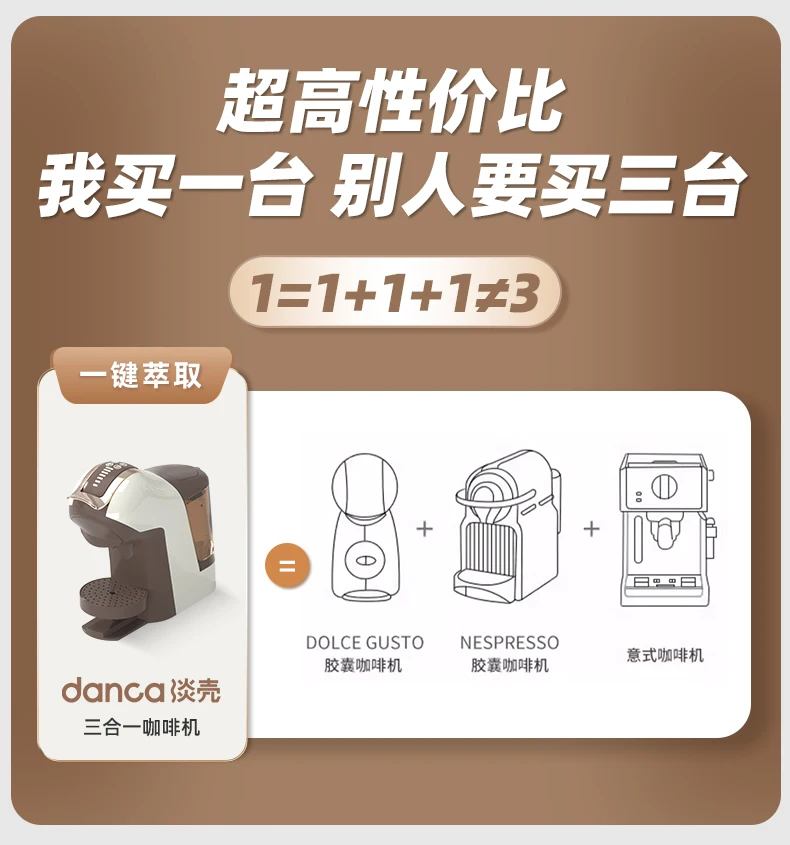 Capsule coffee machine automatic three-in-one small household Nestle nespresso universal leather master all-in-one machine