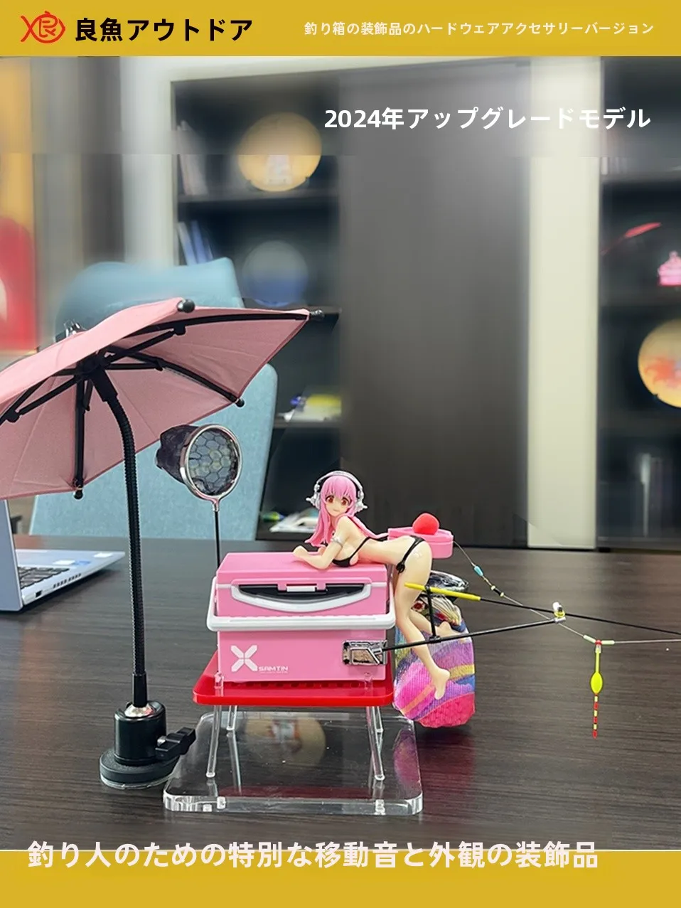 accessoire-de-materiel-de-peche-boite-de-presentation-de-luxe-pour-pecheurs-cadeau-ideal-pour-les-amateurs-de-peche-et-les-copains