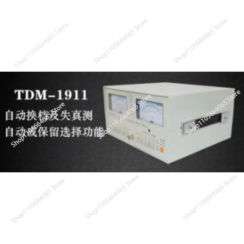 TDM-1911 high-precision audio speaker headphone signal detection fully automatic audio distortion tester