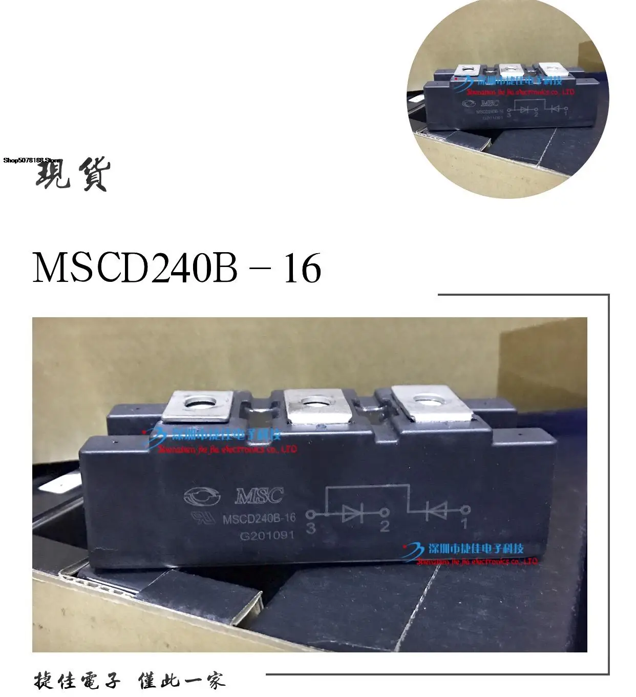 

MSCD240B-16 MSCD200-16 MSCD160-16 MSCD160B-16 MSCD240-16B