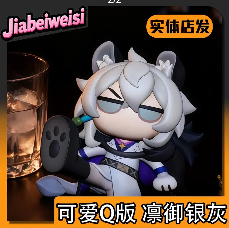 

8CM Arknights SilverAsh Anime Game Cosplay Q Version Model Ornament Desktop Decoration Xmas Gift