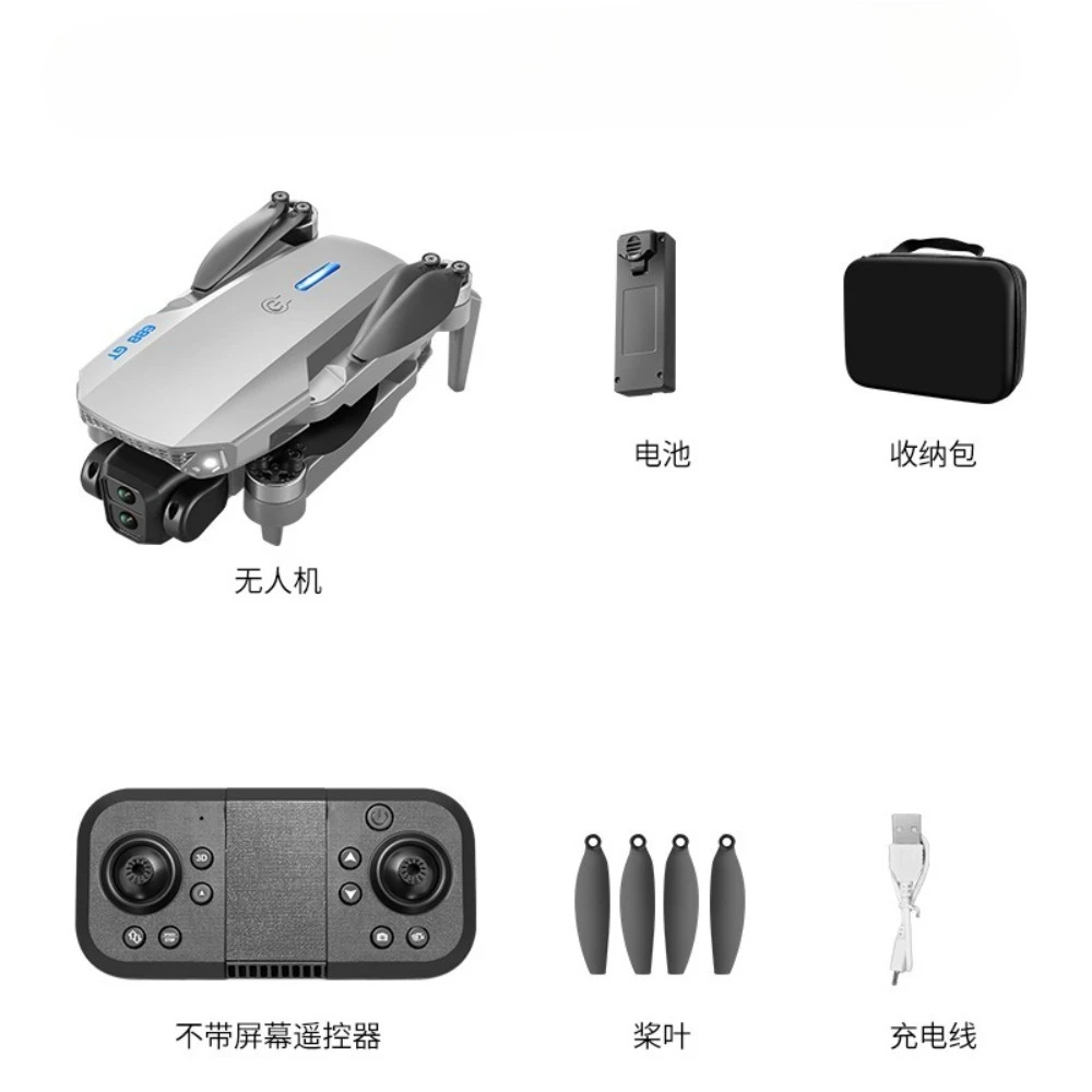 Классический дрон E88, аэрофотосъемка высокой четкости, самолет с дистанционным управлением, квадрокоптер, дрон, самолет
