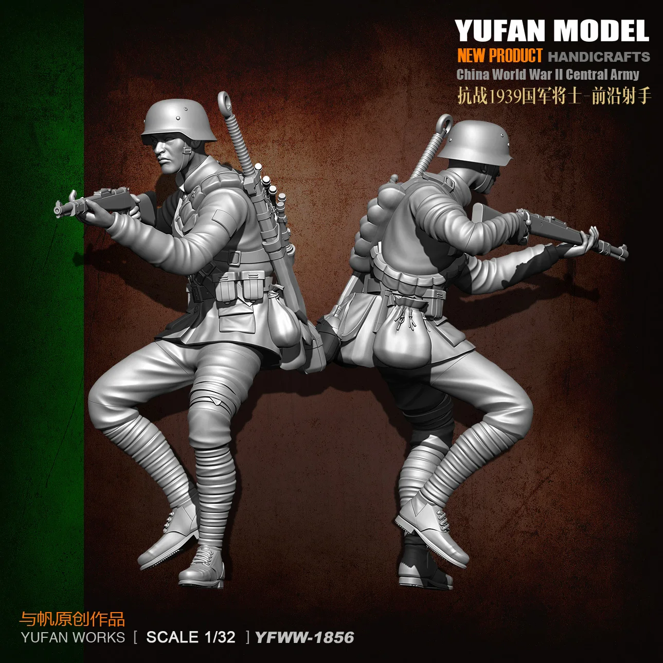 Yufan modello 1/32 resina soldato modello figura originale Kit YFWW32-1856