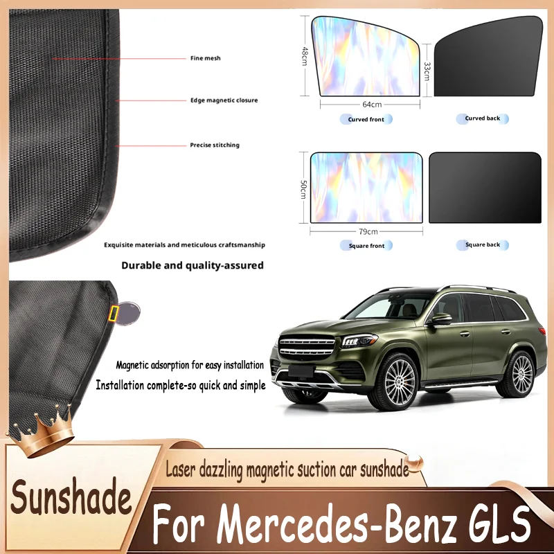 For Mercedes-Benz GLS, Titanium Silver Laser Sun Shade Colorful Magnetic Mount, Full Side Window Heat & UV Protection, Pre
