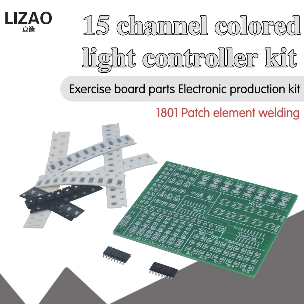 Diy kit 15 color light controller kit 1801 SMD component welding practice board parts electronic production kit