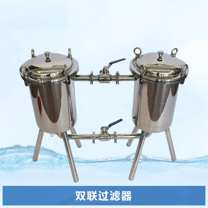 304 sanitary grade stainless steel double bag filter Baijiu edible oil juice honey double chain filter