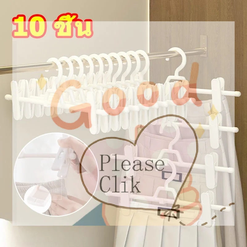 【HG】Non-slip Mark-Free Trouser Hangers For Hanging Trousers Skirts Durable Waterproof Rustproof Stackable Design Saves Space