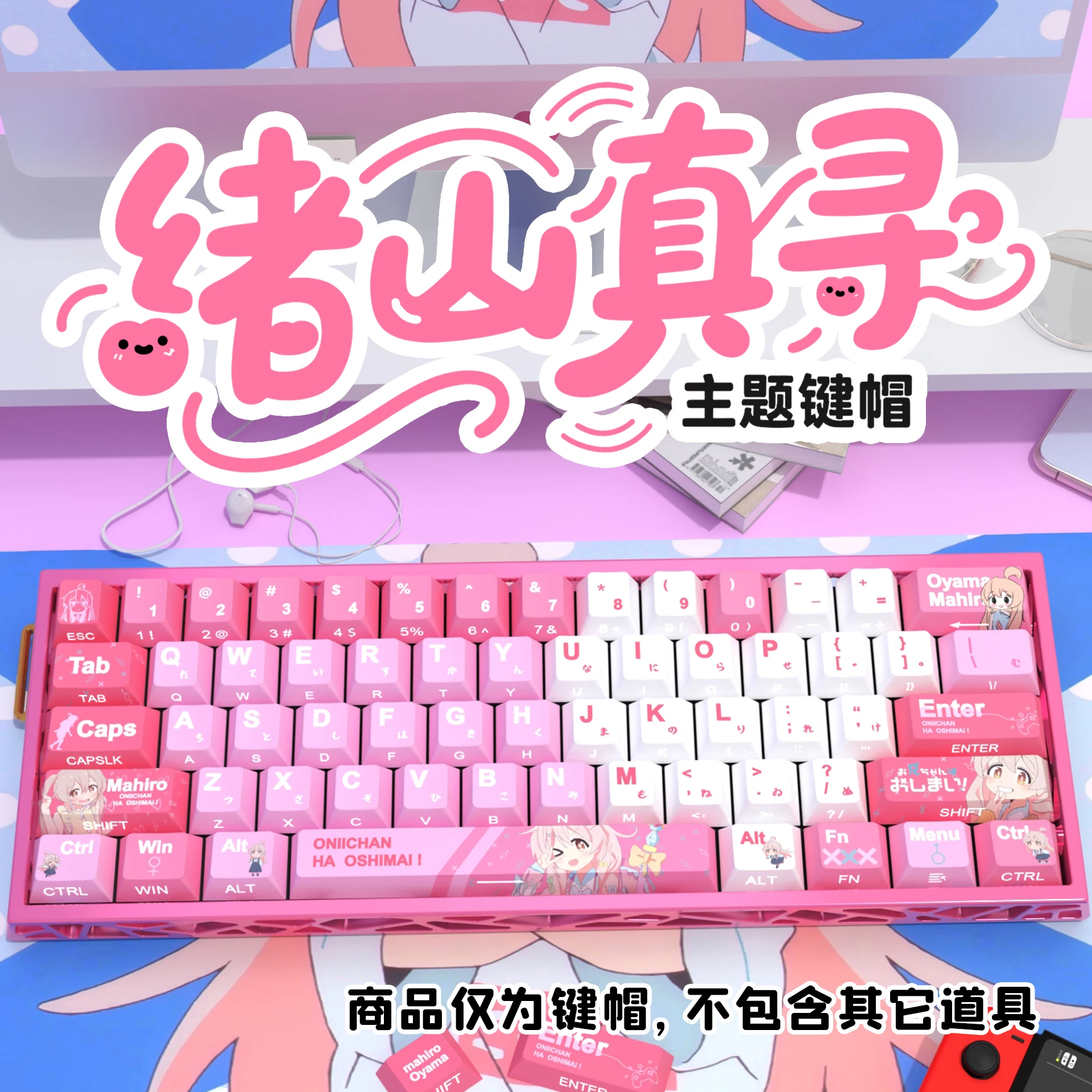 

128 Keys Yanaa Mahiro Keycaps Cherry Side Engraved Transparent PBT Dye-Sub Keycaps for Made68 Wooting 60 Mechanical Keyboard