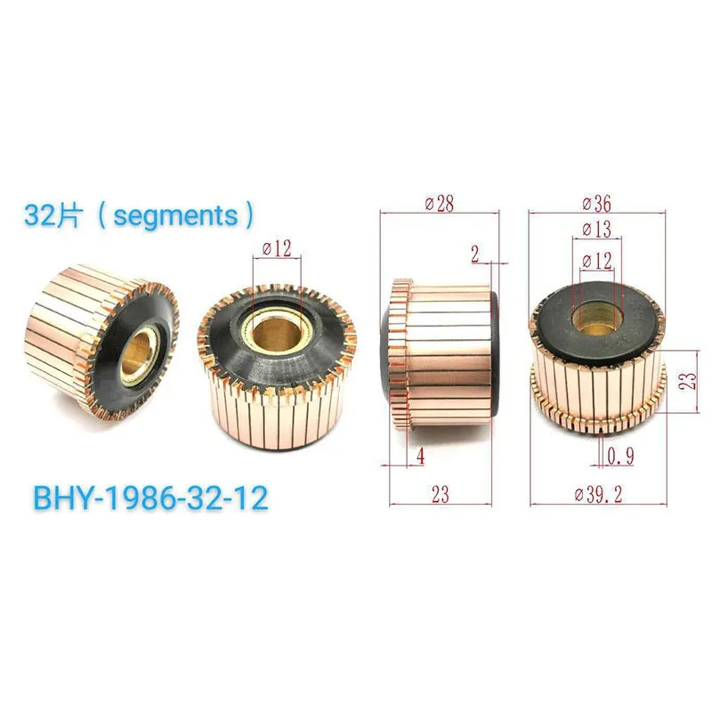 36*12*23*32P Commutator Bhy-1986-32-12