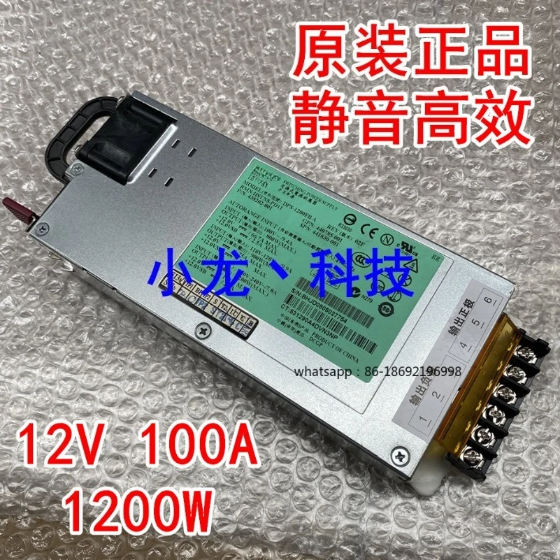 

12V100A 1200W Server Silent Switching Power Supply 220V To 12V Audio, Monitoring, Power Amplifier