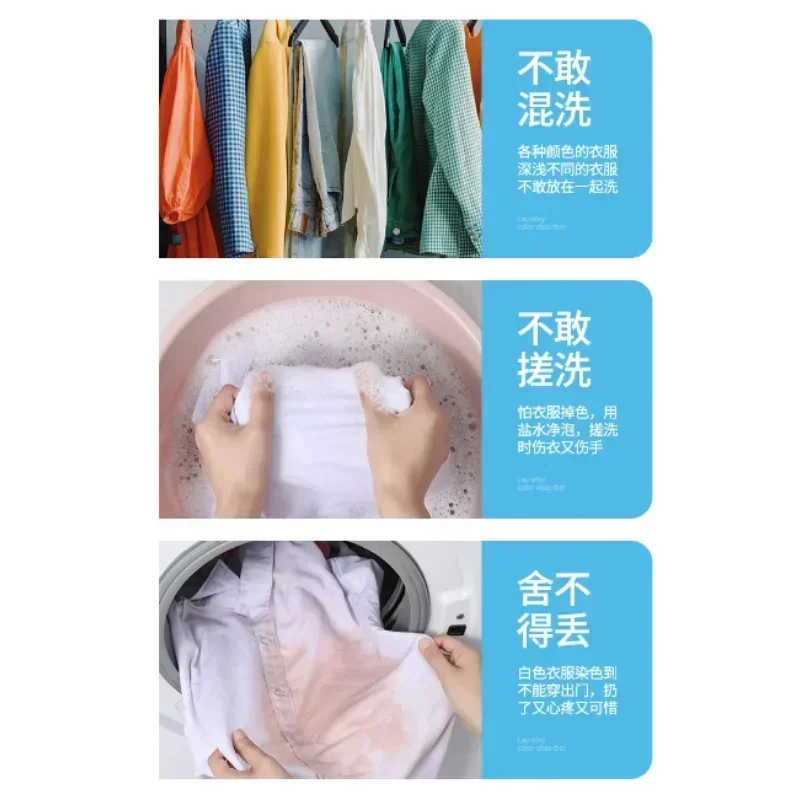 50 PCS/Bag Laundry Tablets Laundry Paper Anti-Staining Clothes Sheets Anti-String Mixing Color Absorption Washing Accessories