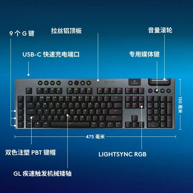 لوحة مفاتيح ميكانيكية لاسلكية رفيعة للغاية، أجهزة طرفية خاصة ذات عمود منخفض للألعاب الرياضية الإلكترونية #4