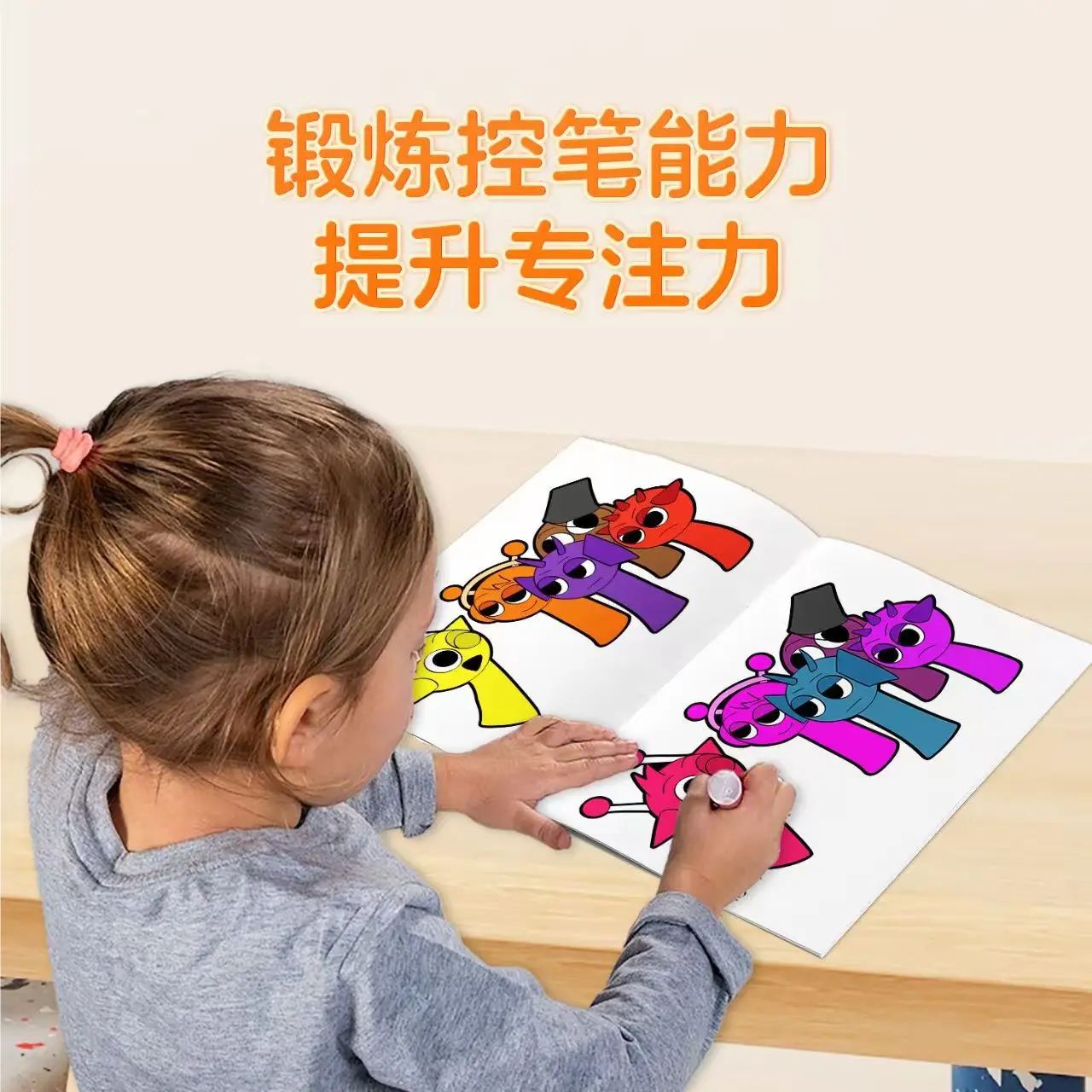 Sprunki 塗り絵漫画アニメゲームトレースフィギュア子供ぬりえ描画文具本クリエイティブスティックフィギュアギフト