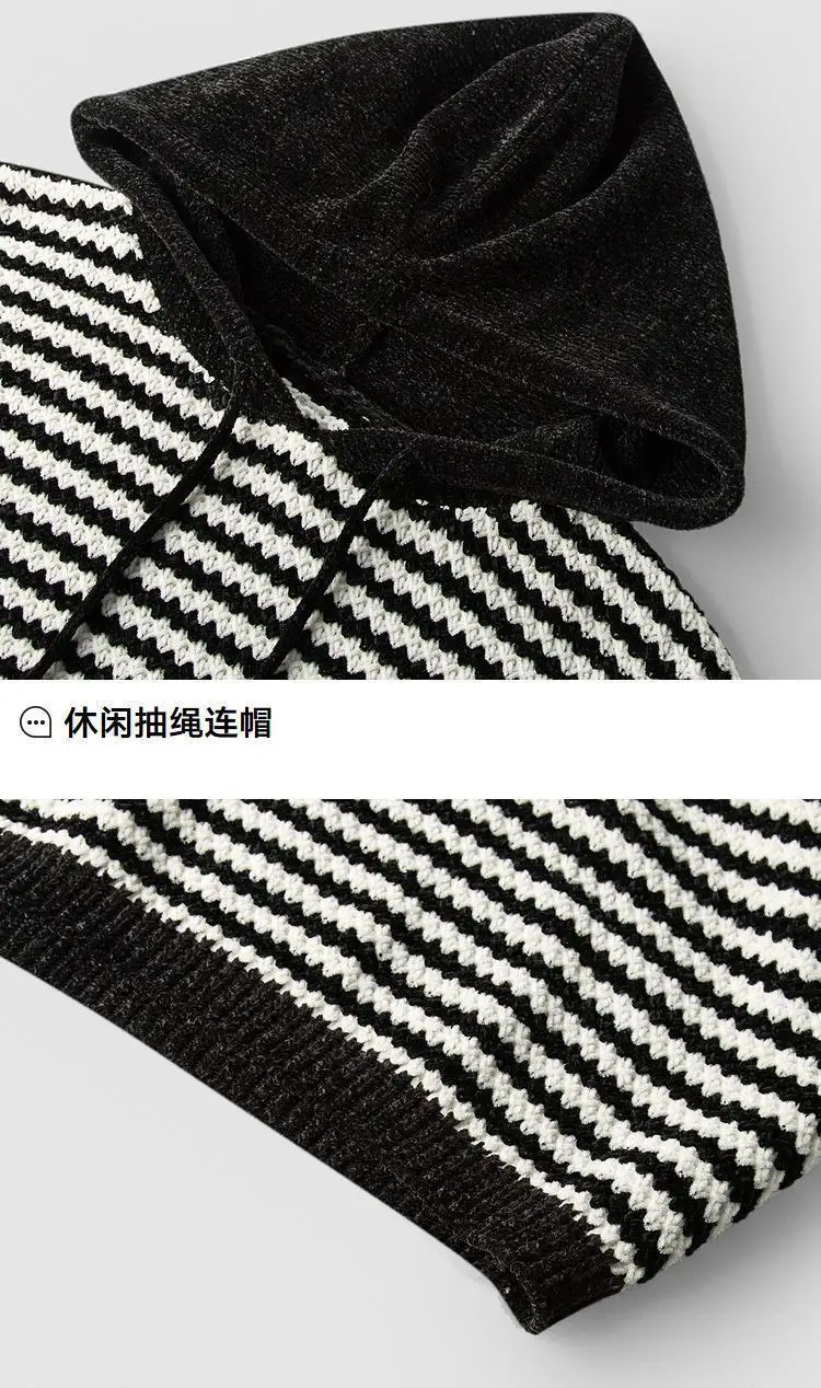 Fashionable Slim Sweater Lazy Style Striped Casual Knit Sweater Loose Hooded Internet Famous Hoodie Women's Trend