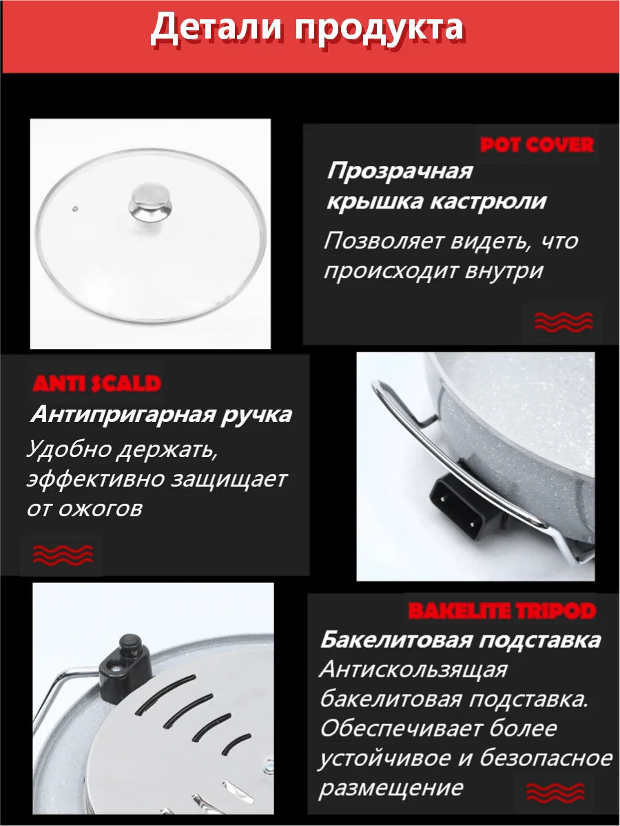 Chauffage électrique multifonctionnel, Corée