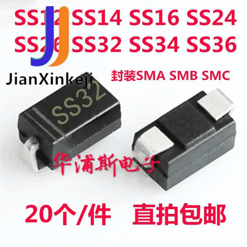 10pcs100% orginal neue 50 Schottky dioden SS12 14 24 SS26 SS32 SS34 SS36 SMA SMB SMC