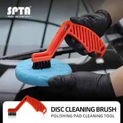 (Single Sale) SPTA Polishing Disc Buffing Sponge Cleaning Brush Remove Wax Residue Foam Pad Vehicle Washing Tool