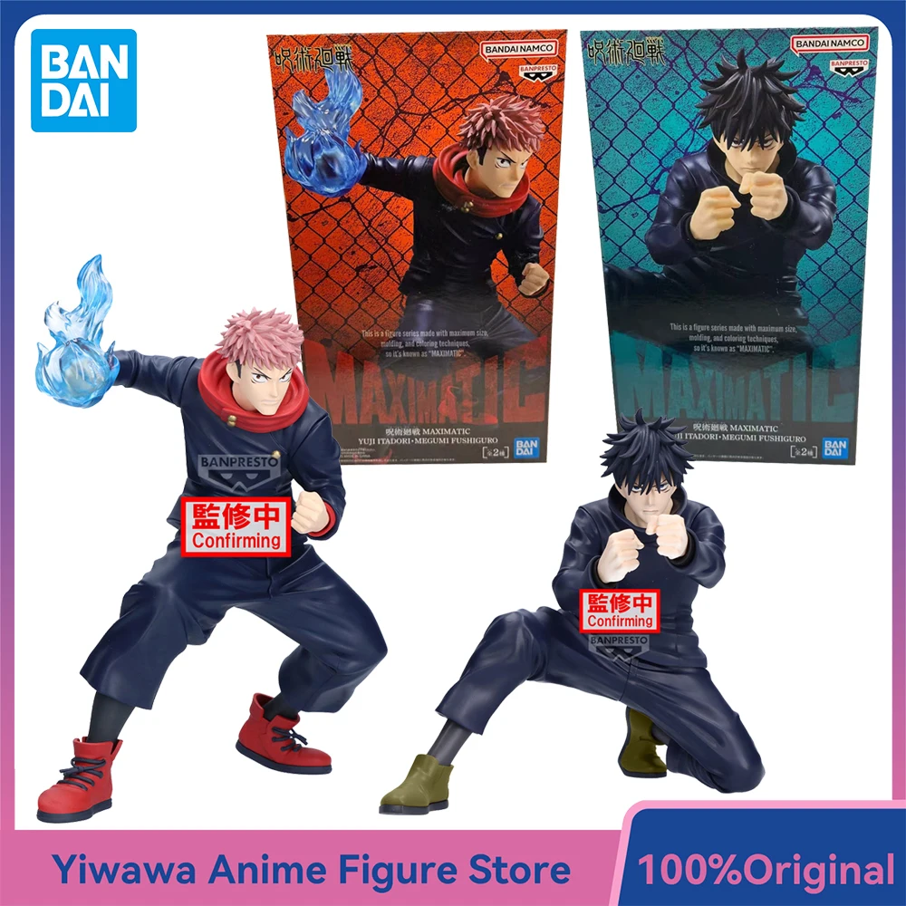 【在庫あり】バンプレスト マキシマティック 呪術廻戦 虎杖悠仁＆伏黒恵 オリジナルアニメフィギュアモデルオーナメント玩具