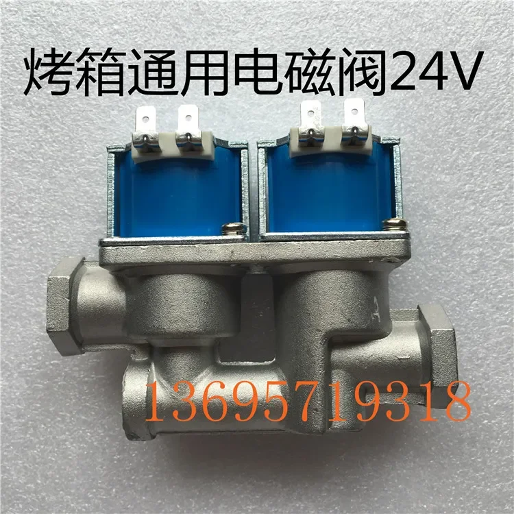 Oven solenoid valve DC24V solenoid valve