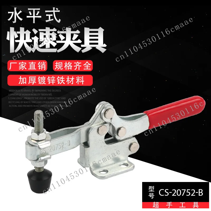 

Horizontal Quick Clamp Overhand CS-20752-B Test Clamp Tooling