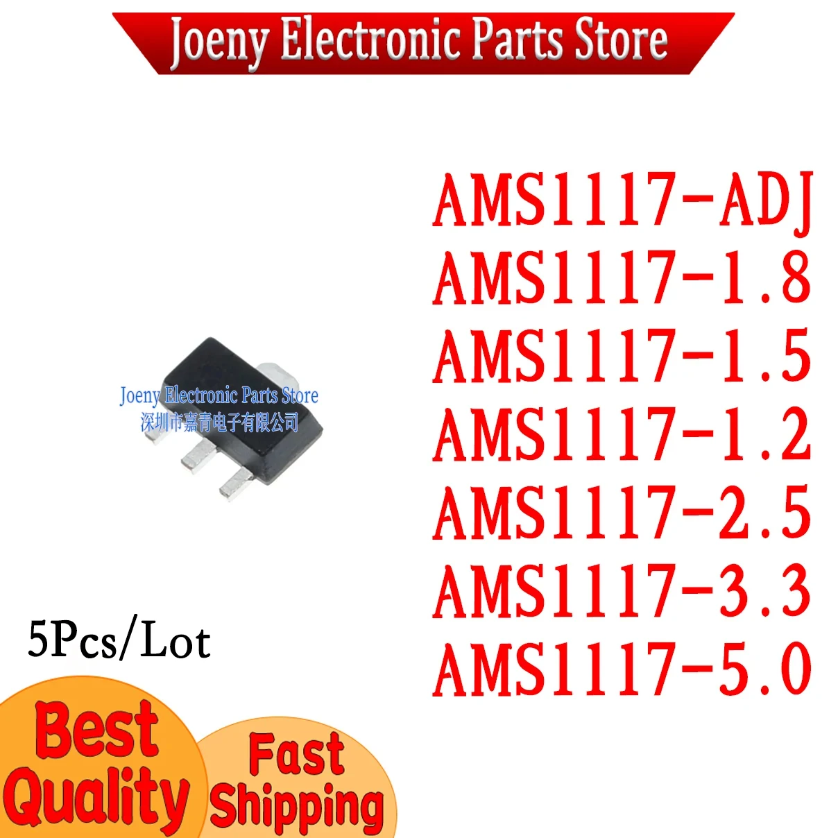 

AMS1117-ADJ AMS1117-1.8 AMS1117-1.5 AMS1117-1.2 AMS1117-2.5 AMS1117-3.3 AMS1117-5.0 SOT89 SOT223 Evaluation Board