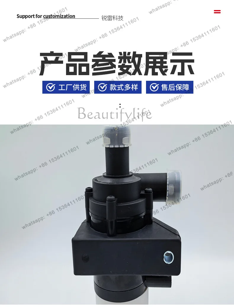 1K0965561J Automobile water pump customization, suitable for auto parts water pump