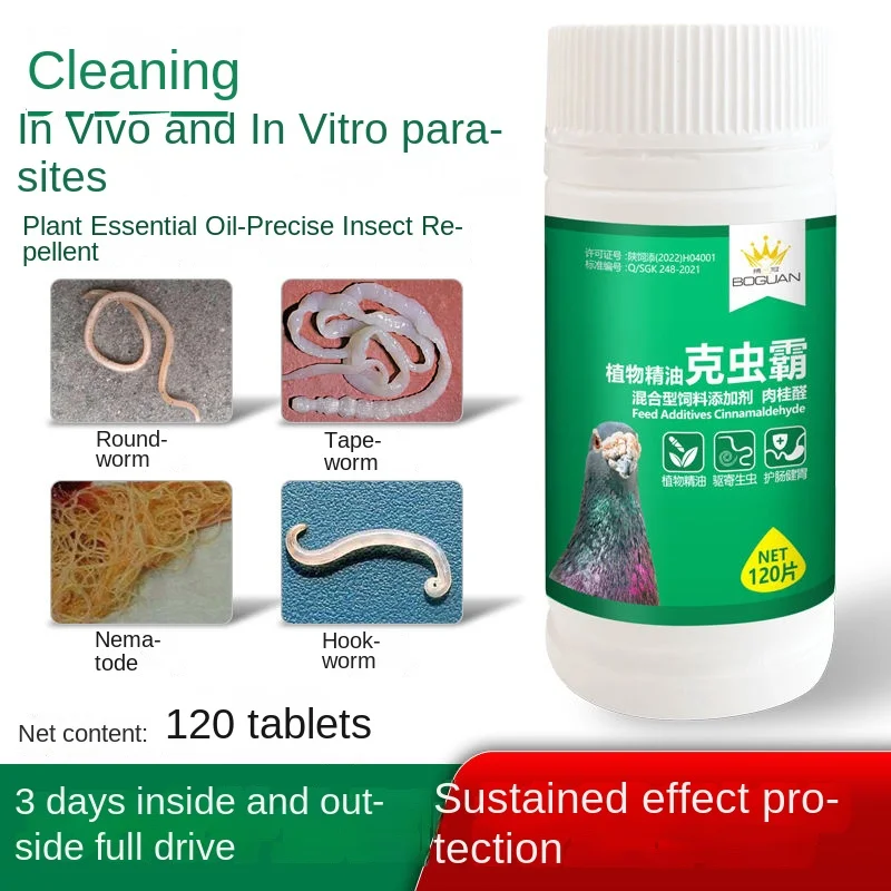 Pigeon Entwurmungstabletten 120 Tabletten, Pigeon Racing Letter Pigeon Products, zur Beseitigung und Abtötung von Parasiten im Körper