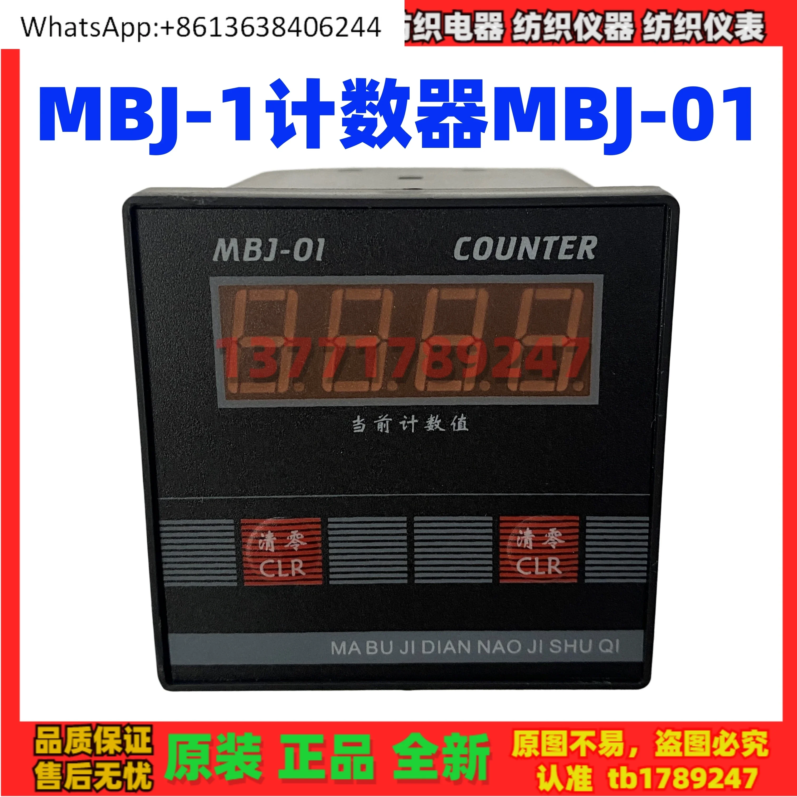 MBJ-01 Counter COUNTER MBJ-0 MBJ-1 Counter