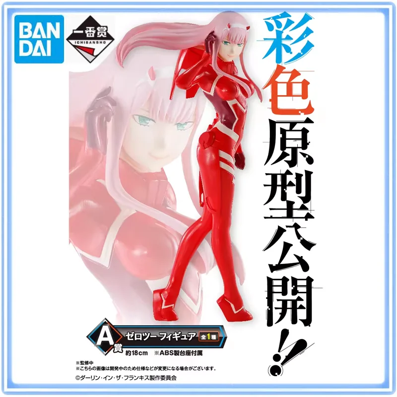 

BANDAI Original Ichiban Kuji DARLING in The FRANXX Zero Two Figure Army Ver.Figures Prize Action Figure Model Desktop Decoration
