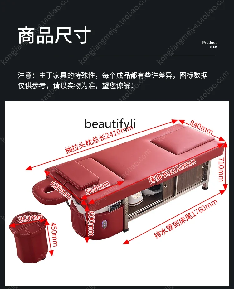 Electric Lifting Integrated Massage Bedside Pedicure Water Circulation Fumigation Beauty Salon Massage Bed