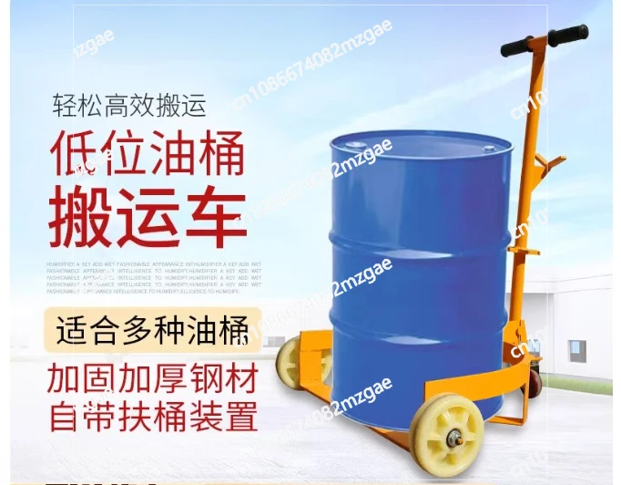 Low Oil Drum Carrier Hand Pull Iron Plastic Bucket Car Open Portable Bucket Trolley Mobile Base Hand Pull Type