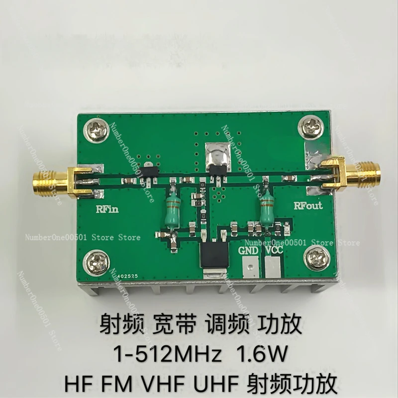 RF, Wideband, FM, Power Amplifier 1-512MHz 1.6W HF FM VHF UHF