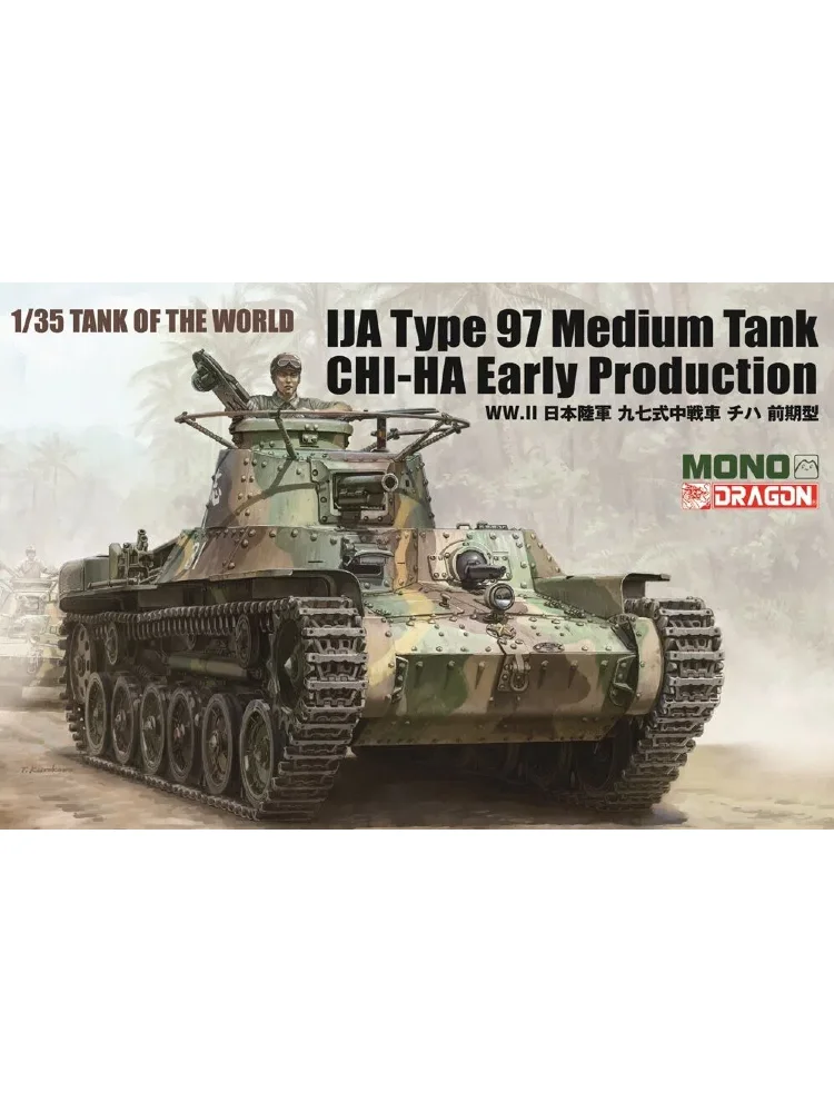 ¿Qué es el tanque MD y por qué el Dragon MONO MD-007 1/35 IJA Type 97 Medium Tank CHI-HA Early Production es la mejor opción para coleccionistas serios?