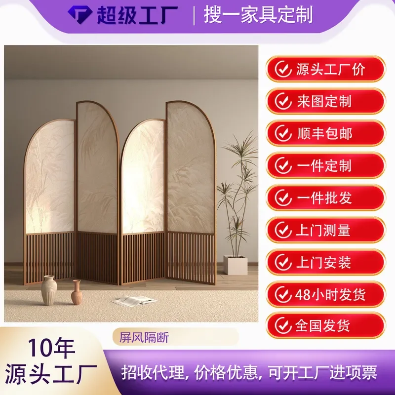 New Chinese Style Folding Bamboo Mobile Partition Screen for Living Room Bedroom Home Office Entrance Divider Medieval Design
