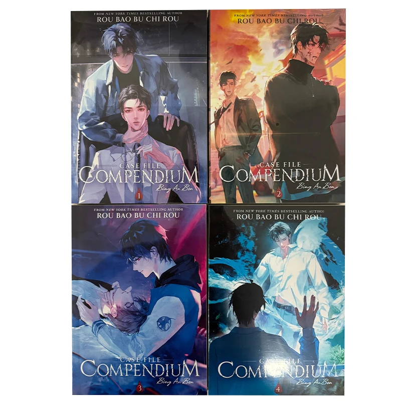 Case File Compendium Bing An Ben Rou Bao Bu Chi Rou English Danmei Novel Vol 1-4 / Vol 5-9 He Yu Xie Qingcheng Book Set