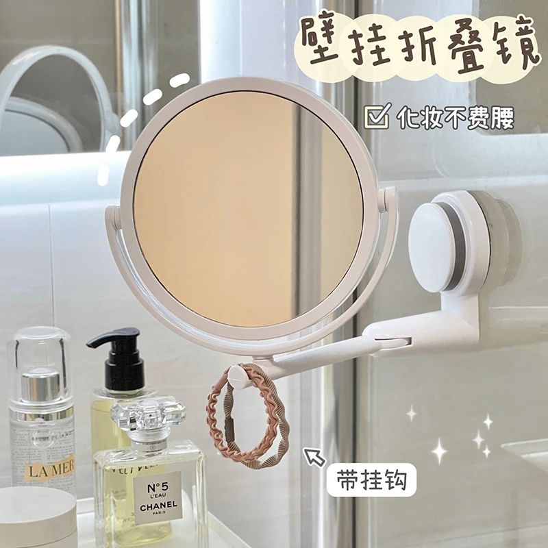 

Mirror household double-sided round bathroom wall hanging is suitable student dormitories without punching holes folding makeup