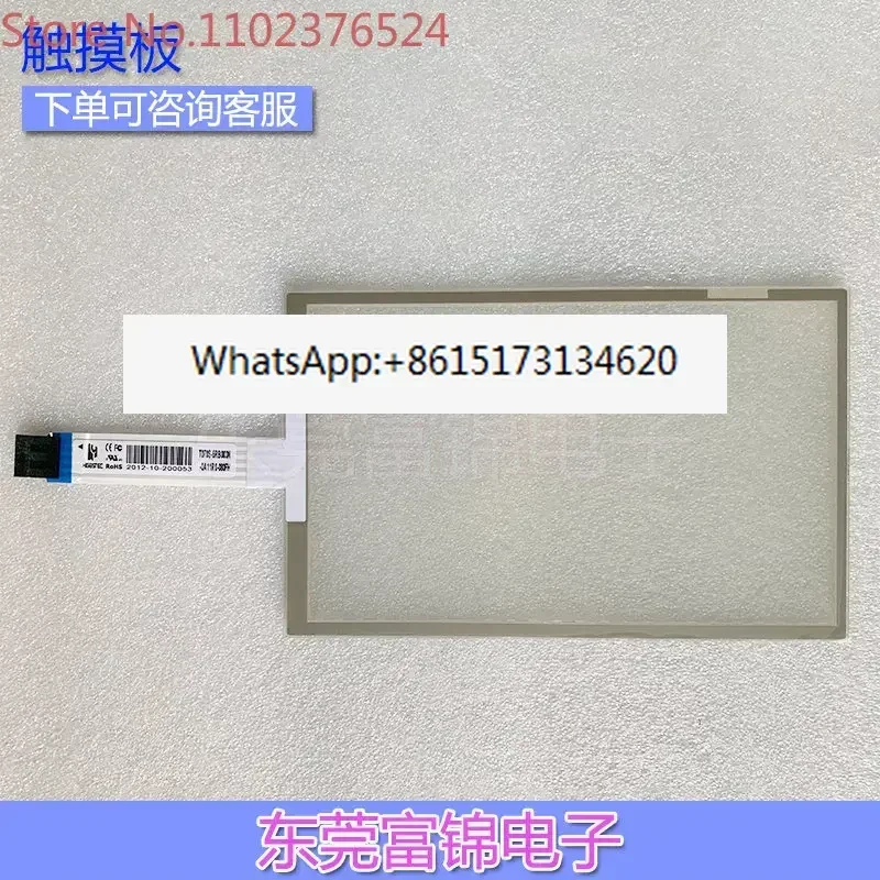 

Оригинальный 7-дюймовый широкий термостойкий экран T070S-5RB003N-0A11R0-080FH с сенсорной панелью