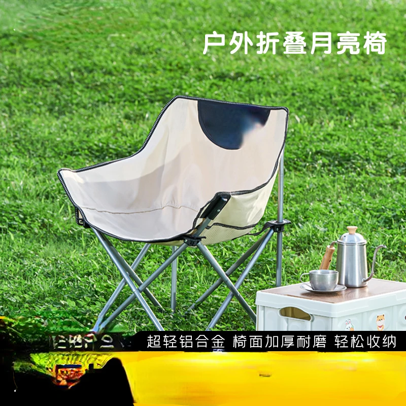 

Outdoor Folding Chair Camping Chair Backrest Ultra-Light Wild Folding Stool Fishing Stool Art Student