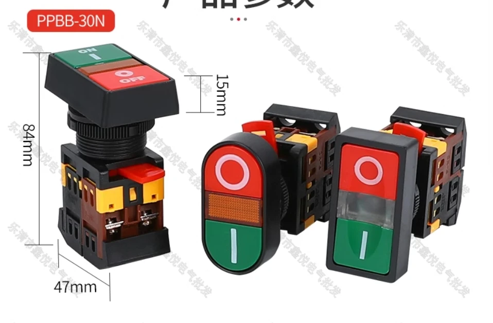 Interruptor De Botón De Encendido 22mm/25mm APBB-22N – 220V AC ON/Off Start Stop 1NO 1NC – Doble Cabeza Con Luz – Para Maquinaria Industrial Y Automoción