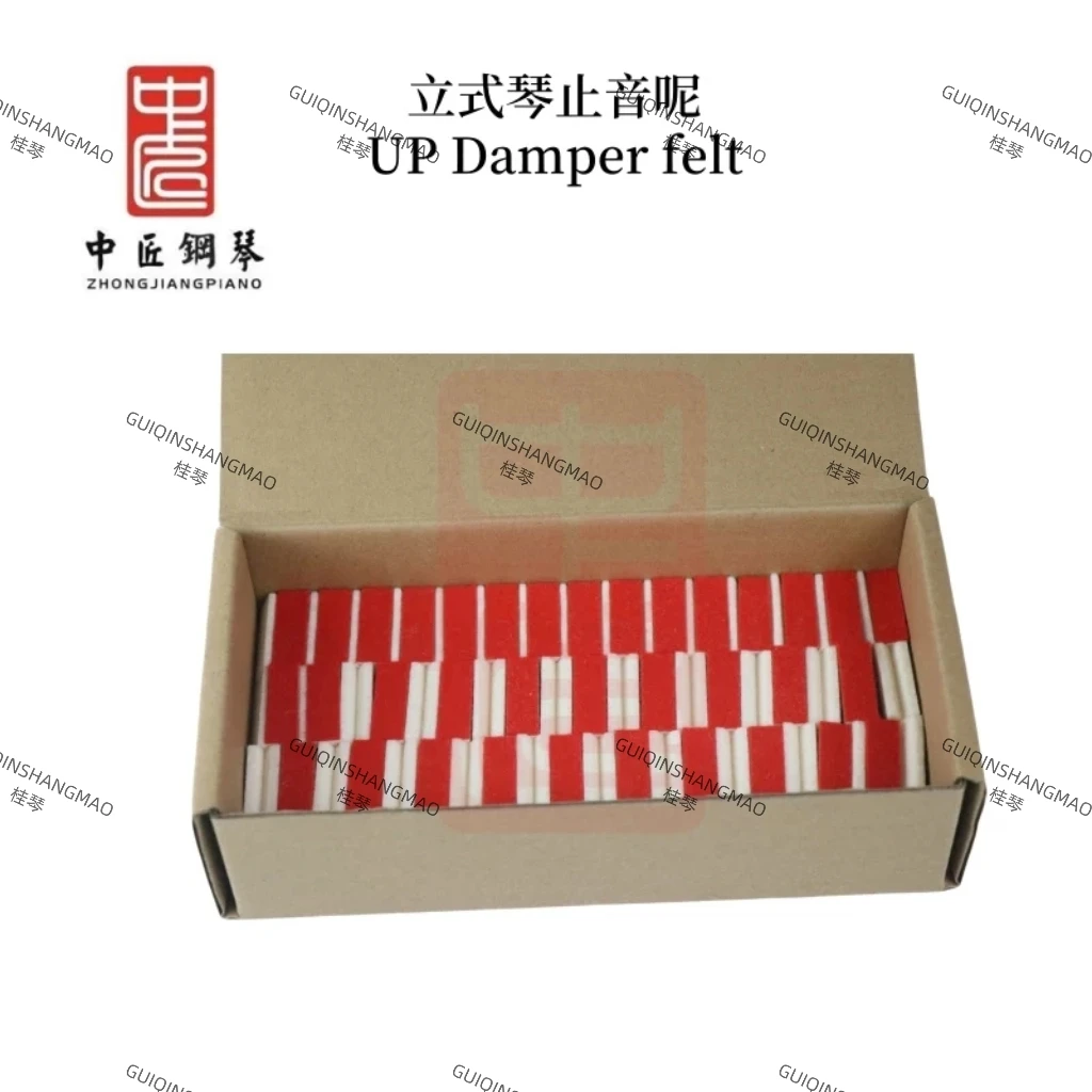 acessorios-de-manutencao-de-piano-de-alta-qualidade-da-zhongjiang-para-escolas-de-ensino-medio-amortecedores-de-som-para-piano-vertical-amortecedores-para-piano-de-cauda-que-se-encaixam-nas-ranhuras