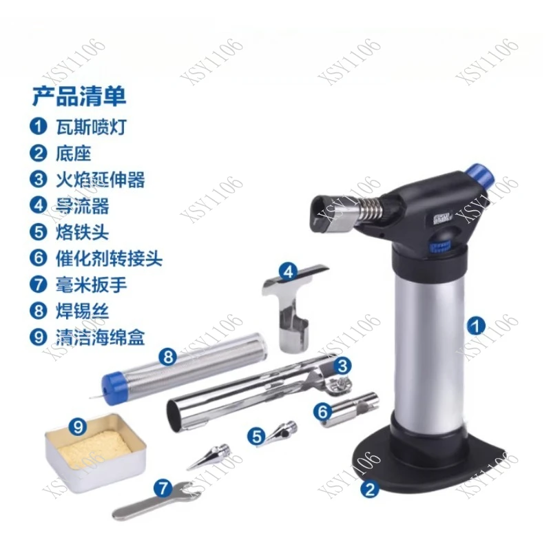 Multifunctional Gas Soldering Iron 2000-6/7 2200-5/4 F0132000JB Blowtorch Welding Tool