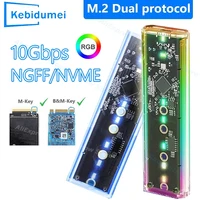 RGB M.2 NVME PCIe NGFF SATA protocolo Dual SSD funda transparente USB tipo C 10Gbps PCI-E M2 SSD carcasa externa caja de disco de llave M/B dura