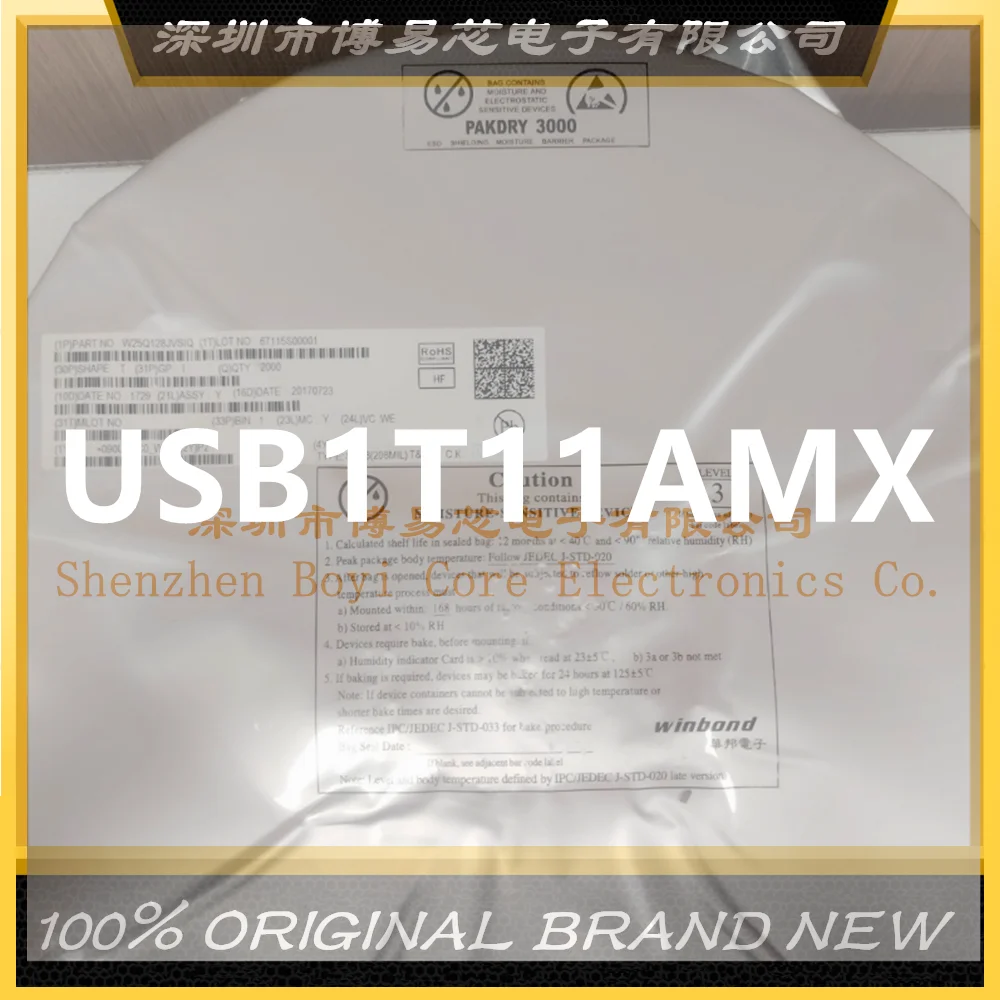 

USB1 USB1T11A USB1T11AMX PC shell