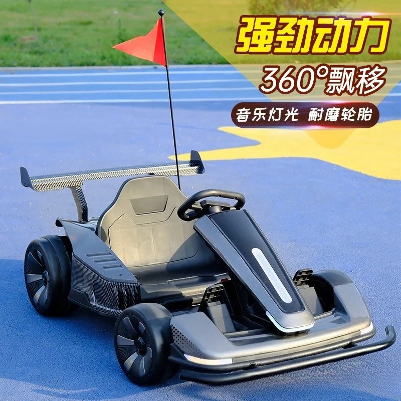 dual‑drive driftable electric  - Kids Toys Electric Car review and price