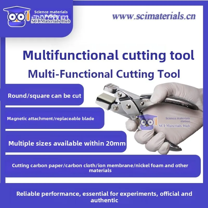 

Professional Lithium Battery Cutter for Carbon Paper Cloth Separator Copper Aluminum Foil Round Square Shape