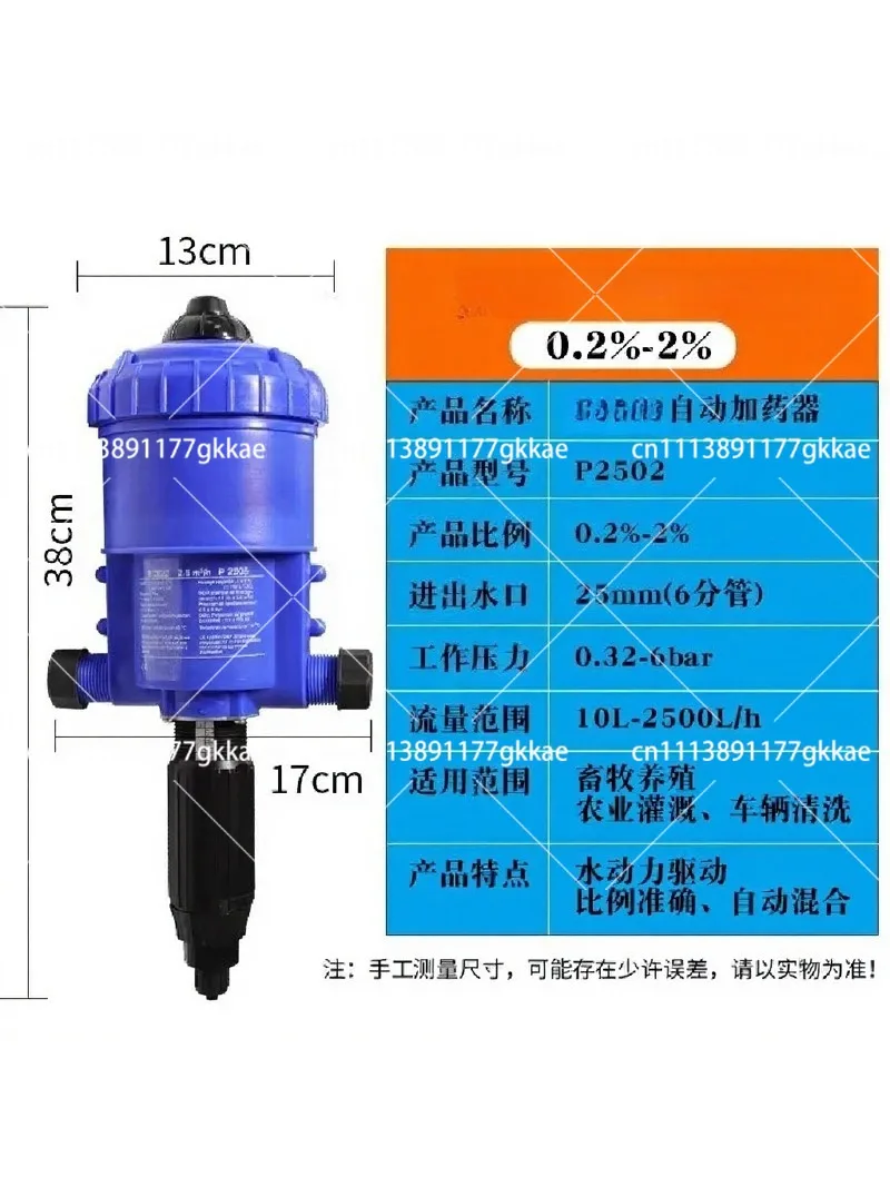 Proportional Dosing Pump 0.4-4% Automatic Fertilizer Injector for Livestock Farming Chemical Dispenser