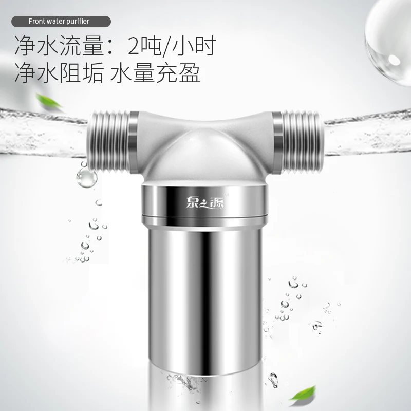 Wall-hung boiler floor heating return water scale inhibition filter stainless steel large flow 6-point interface