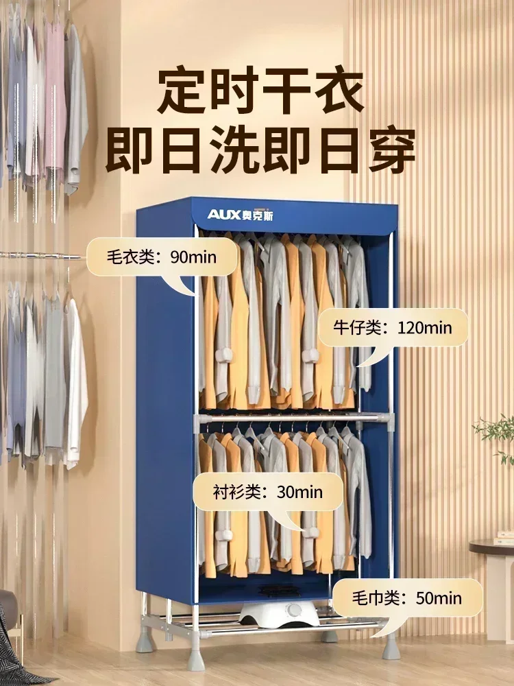 

Бытовая портативная сушилка. Большая емкость. Складная сушилка. Для маленькой/портативной одежды.