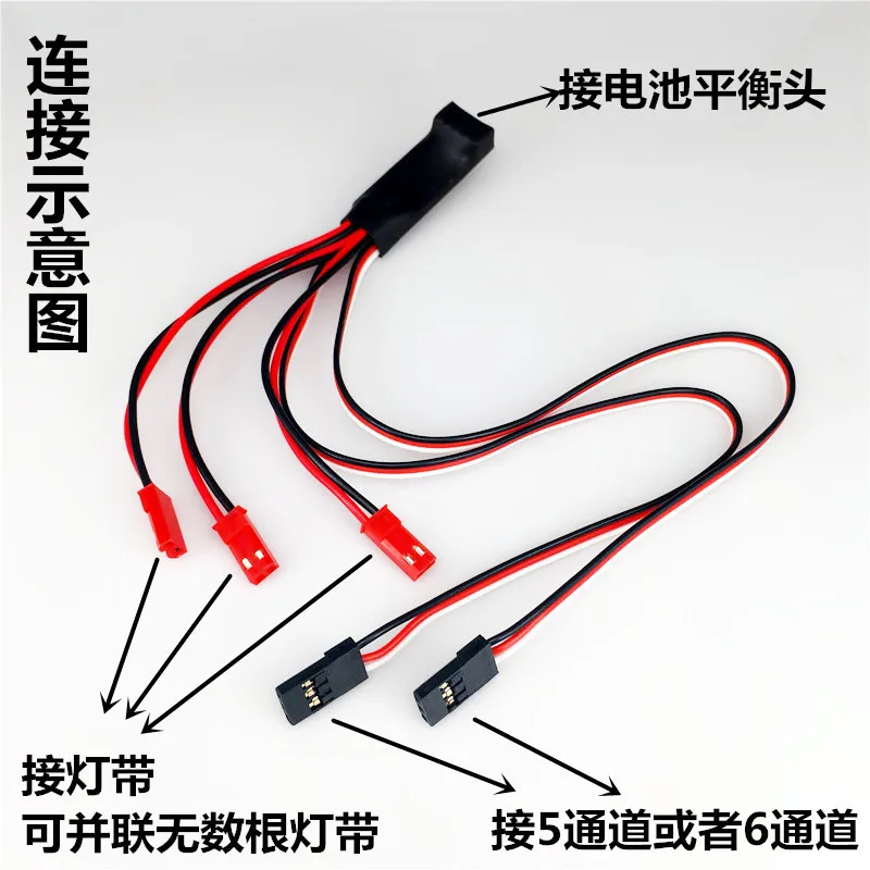 10PCS model aircraft light controller, fixed wing, multi-axis, model aircraft night flight LED light strip control, multi-functi