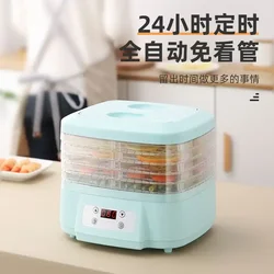 Mini sèche-linge intelligent multifonction de grande capacité, appareil domestique pour sécher les fruits, légumes, viande d'animaux de compagnie